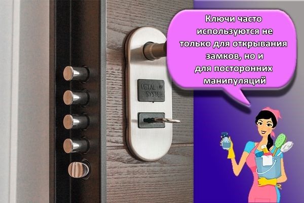 прочный замок