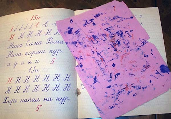 Промокашка